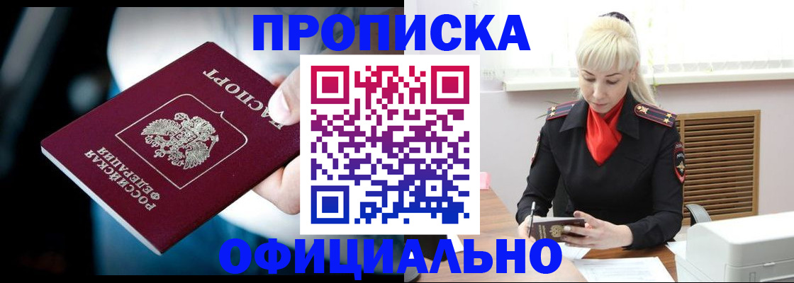 пропишу в квартире в Вичуге